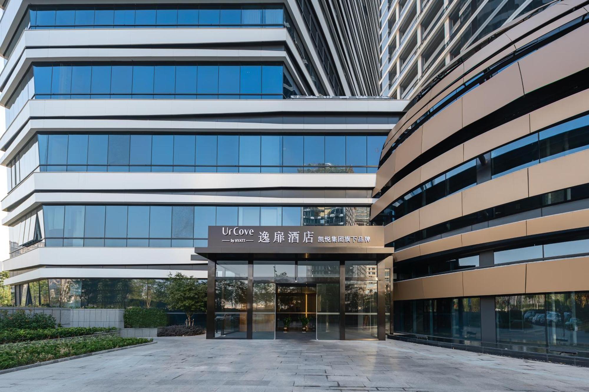 Urcove By Hyatt Hangzhou Riverside Cbd エクステリア 写真